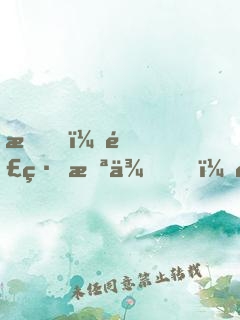 我，連線未來，開局截胡至尊機緣